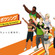 Fitness Boxing is getting an anime version.
